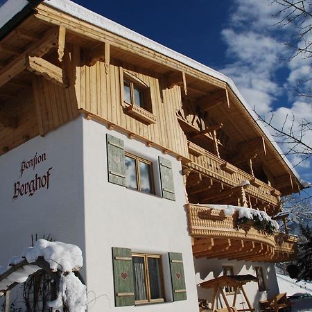 Pension Berghof マリア・アルム・アム・シュタイナーネン・メアー エクステリア 写真